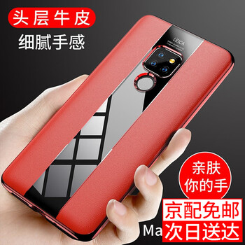 華為x2官方手機(jī)套