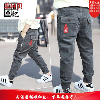 特價(jià)中大童加厚牛仔褲