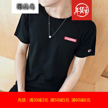 尊尚鳥（ZunshangniaO） 短袖 男士T恤 短袖胸口刺繡黑色 