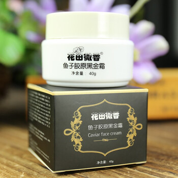 花田微香乳液/面霜抗皺，滋潤，提拉緊致，保濕，提亮膚色，修護，補水