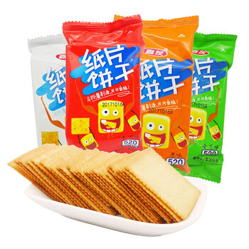 舌尖上的美味餅干，好吃到飛起！
