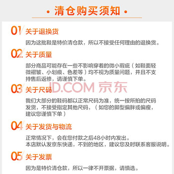 羅臣（LUOCHEN）男士QC8603黑色XL（售空） 40
