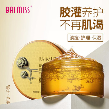 凝膠,凝膠,舒緩,舒緩,怎么樣