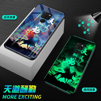 阿法普（AFAPU） mate20/nova3/榮耀10/8X/7X 手機殼/保護套