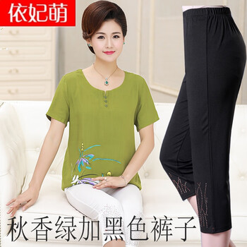 修身長(zhǎng)袖襯衫，打造優(yōu)雅女神