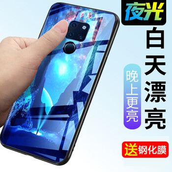 圣曼帝（SOMADO） 華為Mate 20 手機殼/保護套