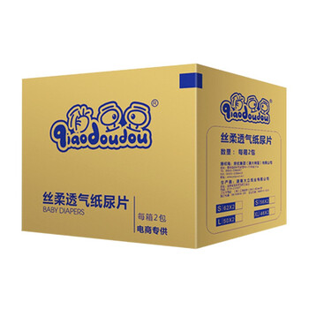 立體紙尿片
