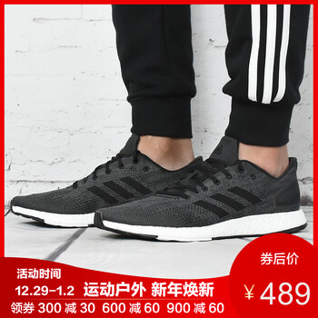 阿迪達斯（Adidas）跑步鞋BB6291 36，37，38，41，42，43