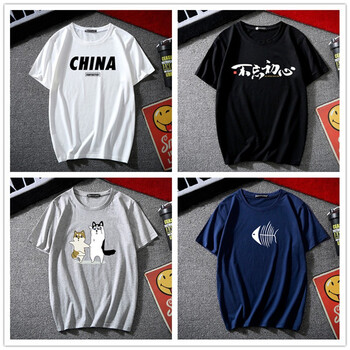 chiay 短袖 男士T恤 BYXD短china白+不忘初心黑+二哈灰+魚刺藍 