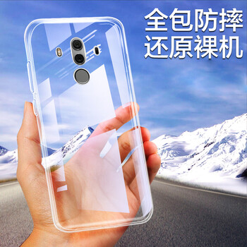 金響（JOGDRC） 華為mate10pro 手機(jī)殼/保護(hù)套