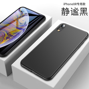 品陌（PINMO） AppleiPhone XS Max 手機殼/保護套