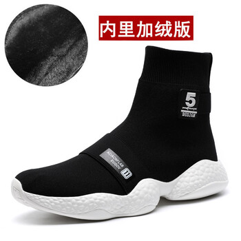 W3000男士白底加絨款 40