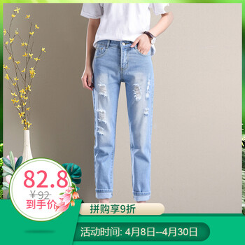 哈倫牛仔褲潮女