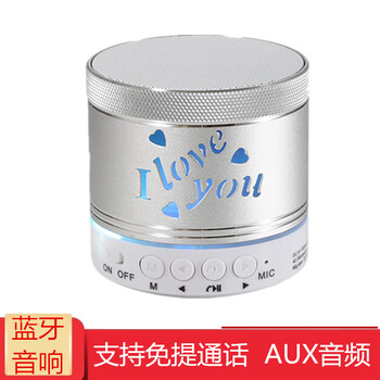 可折疊音響，讓生活更簡單