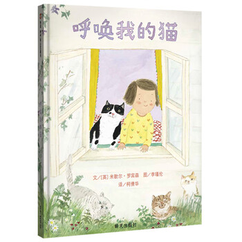 世界圖畫書我的
