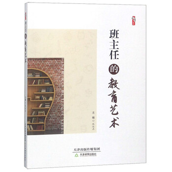 桃李