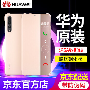 翻蓋手機(jī)女款超薄