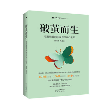 孩子的世界