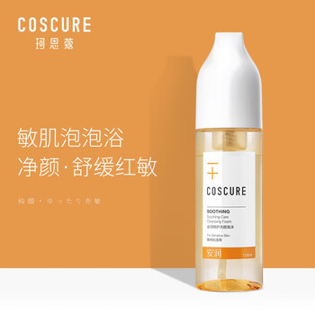 cure,cure,毛孔,排名,排行榜,清潔,毛孔,清潔,推薦