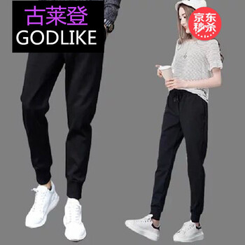 古萊登（GODLIKE） 低腰 哈倫褲 女 九分褲 休閑褲