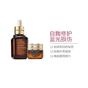 雅詩(shī)蘭黛（Estee Lauder） 面部精華 舒緩鎮(zhèn)靜，抗衰，抗皺，抗氧化，修護(hù)