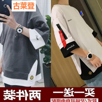 古萊登（GODLIKE） 五分袖 男士T恤 飄帶白+笑臉灰(兩件裝) 