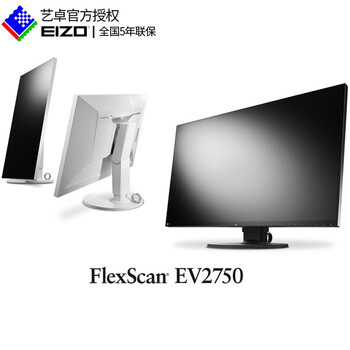 藝卓 EV2736W 27英寸 顯示器
