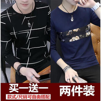 快樂(lè)嘉人 長(zhǎng)袖 男士T恤 亂條黑+拼花藍(lán)色 