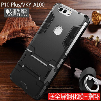 華為p1磨砂殼