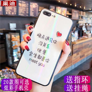 巢迪 OPPO R15x 手機(jī)殼/保護(hù)套
