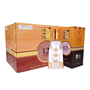 白云邊12