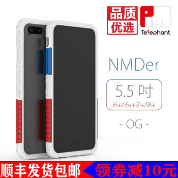 太樂芬 蘋果7、蘋果8、蘋果X 手機殼/保護套