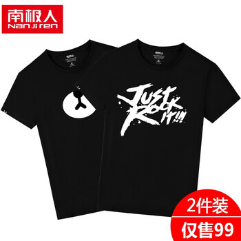南極人（Nan Ji ren） 短袖 男士T恤 黑黑-just/熊鼻子 