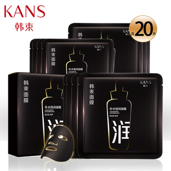 韓束（KanS）面膜補(bǔ)水保濕，清潔，舒緩修復(fù)，提拉緊致，提亮膚色