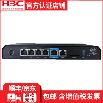 華三MSG360-10-PWR