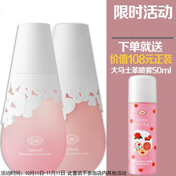 保濕面霜，讓你告別干燥肌膚
