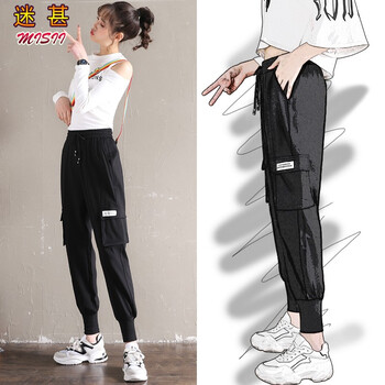 迷甚（misii） 高腰 直筒褲 女 長褲 休閑褲