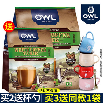 猫头鹰（OWL）251-500g