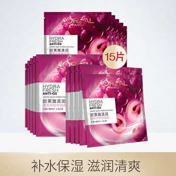 歐萊雅（LOREAL）面膜控油平衡，清潔，補(bǔ)水保濕，去黑頭，提拉緊致，提亮膚色