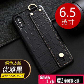 阿凡尼（AFFANNI） iPhone XS Max XS XR X 手機殼/保護套