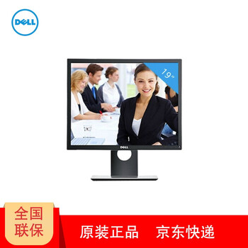 電腦濾藍(lán)光19寸