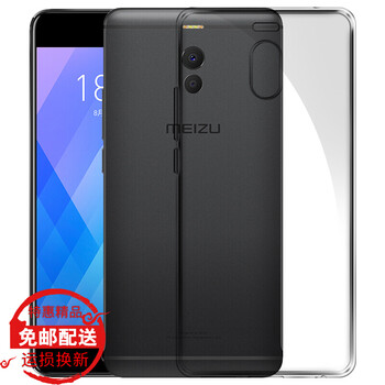 惠舟 魅族魅藍(lán)note6 手機(jī)殼/保護(hù)套