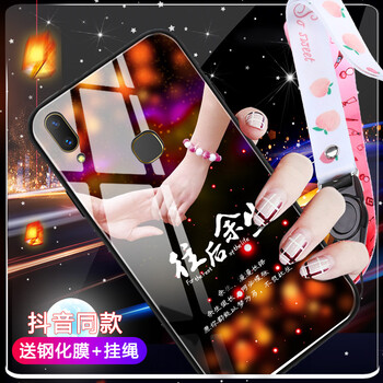 格興（GEXING） vivoy85 手機(jī)殼/保護(hù)套