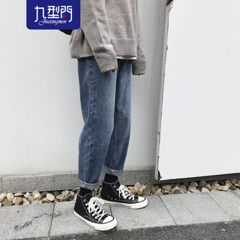 九型門（JIU XING MEN） 哈倫褲 青春休閑 男士牛仔褲