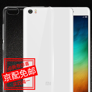 note 清水套