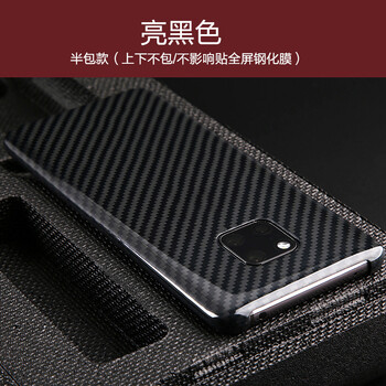 甲度 mate20pro/RS 手機(jī)殼/保護(hù)套