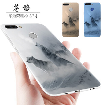 小笨魚 榮耀v9 手機(jī)殼/保護(hù)套