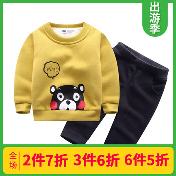 中童加厚運(yùn)動(dòng)套裝