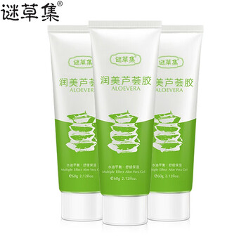 去痘痕痘印3