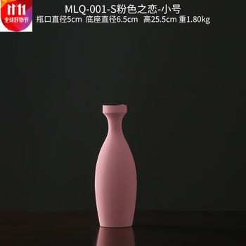你家的花瓶，讓生活更有情調(diào)